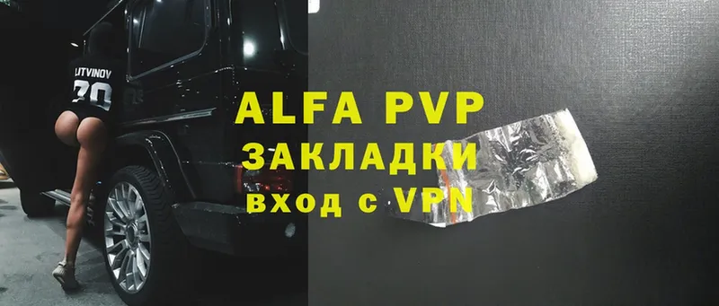 Alfa_PVP СК  Тында 