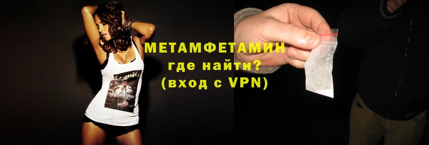 Метамфетамин Декстрометамфетамин 99.9%  Тында 